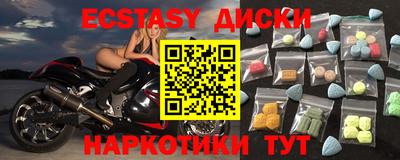 крисы Абинск