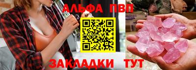 амфетамин Жуковский