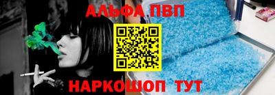 герыч Азнакаево