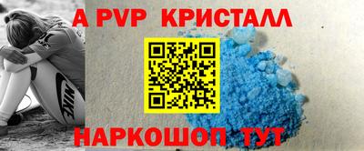 круглые Заводоуковск