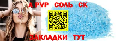 крисы Абинск