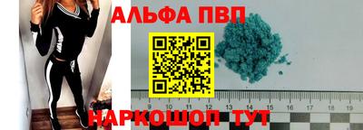 круглые Заводоуковск