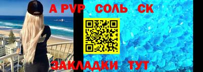 амфетамин Жуковский