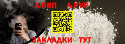 герыч Азнакаево