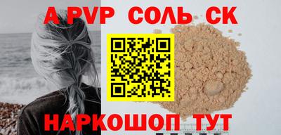 круглые Заводоуковск
