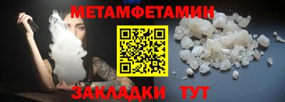 амфетамин Жуковский