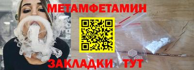 круглые Заводоуковск