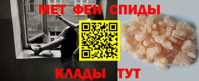 амфетамин Жуковский