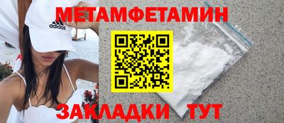 круглые Заводоуковск