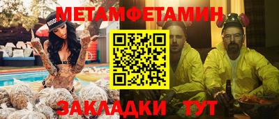 соль ск Заволжье