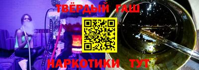 крисы Абинск