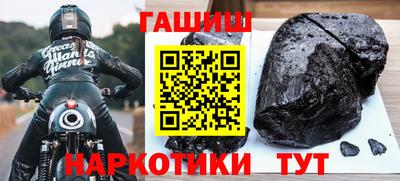 герыч Азнакаево