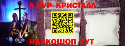 соль ск Заволжье
