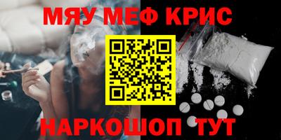 амфетамин Жуковский