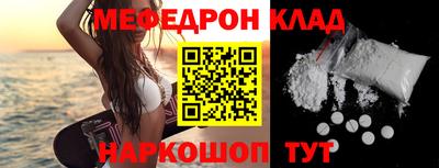 соль ск Заволжье
