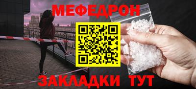 круглые Заводоуковск
