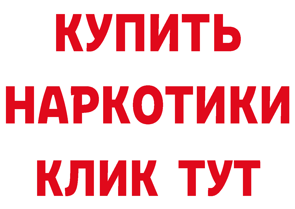 Бутират вода как войти это mega Ленинск-Кузнецкий