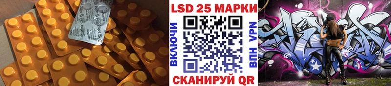 KRAKEN зеркало  наркотики  Ленинск-Кузнецкий  Лсд 25 экстази ecstasy 