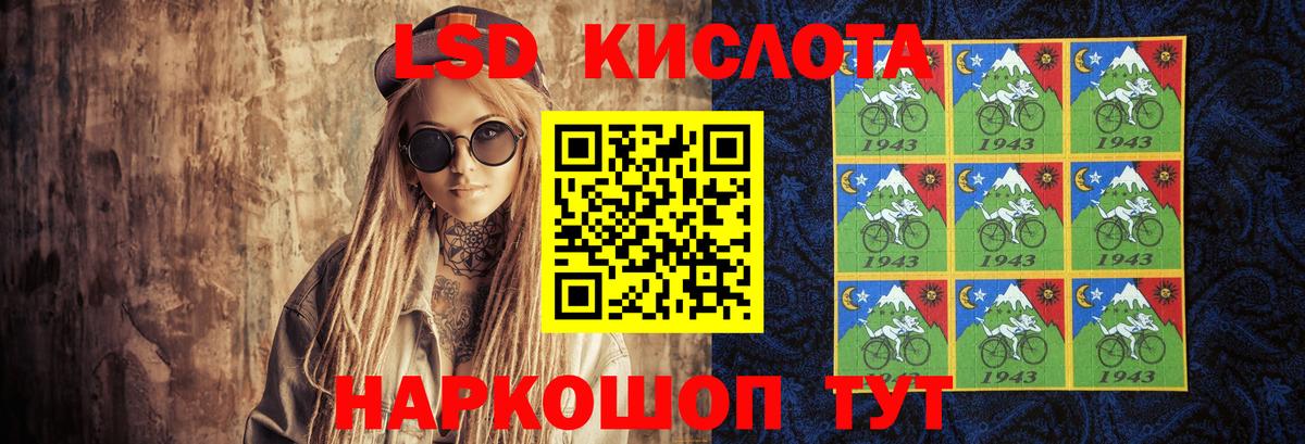 ЛСД экстази ecstasy  Ленинск-Кузнецкий  Лсд 25 экстази ecstasy 