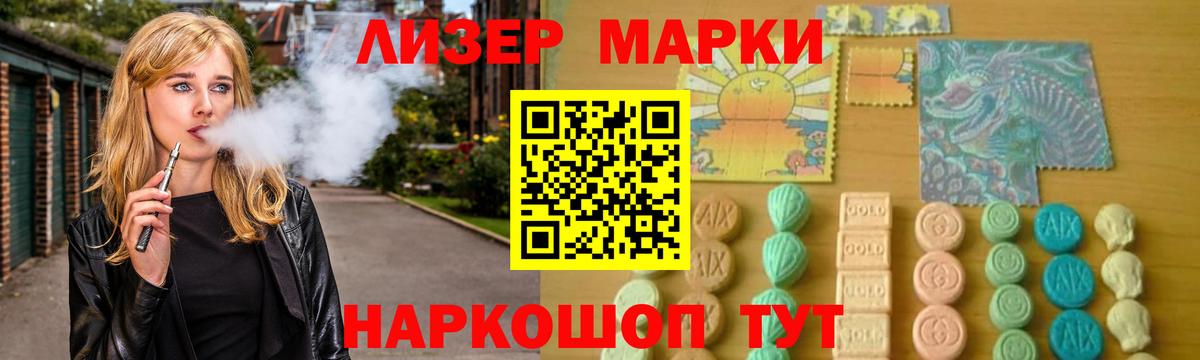 Лсд 25 экстази ecstasy  Вход с VPN  ЛСД экстази  Ленинск-Кузнецкий 