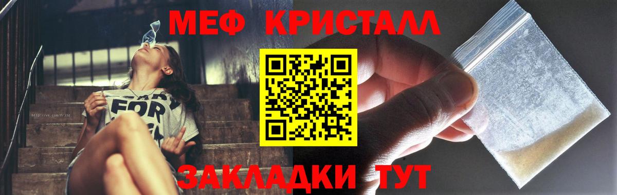 гидра зеркало  Мефедрон мяу мяу  Вход с VPN  Ленинск-Кузнецкий  Мефедрон  Мефедрон 