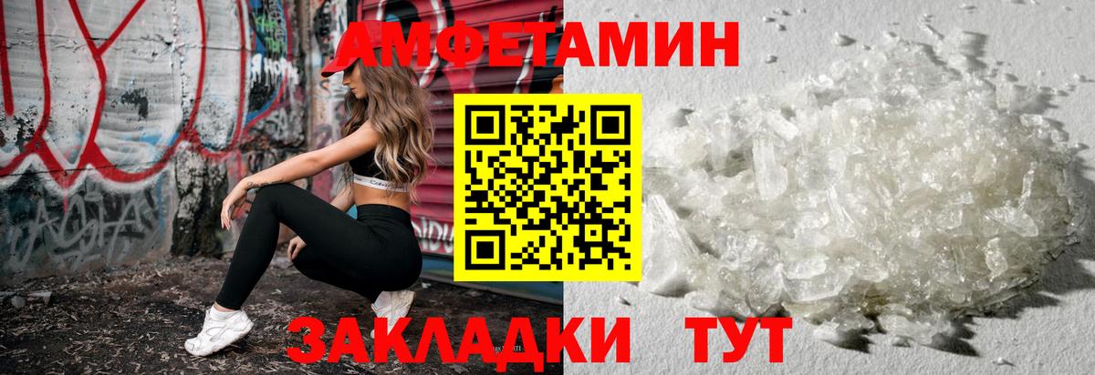 Метамфетамин винт  Ленинск-Кузнецкий 