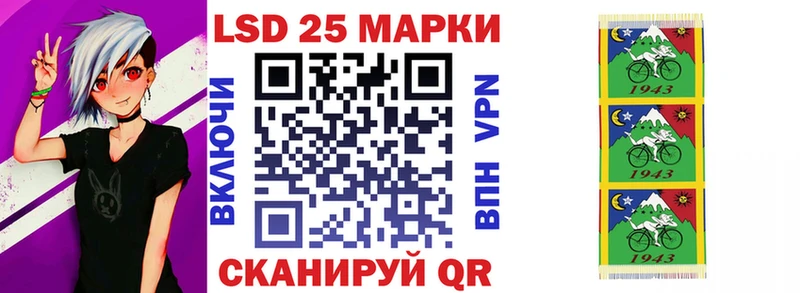 MEGA ссылка  Ленинск-Кузнецкий  Марки N-bome 1500мкг 