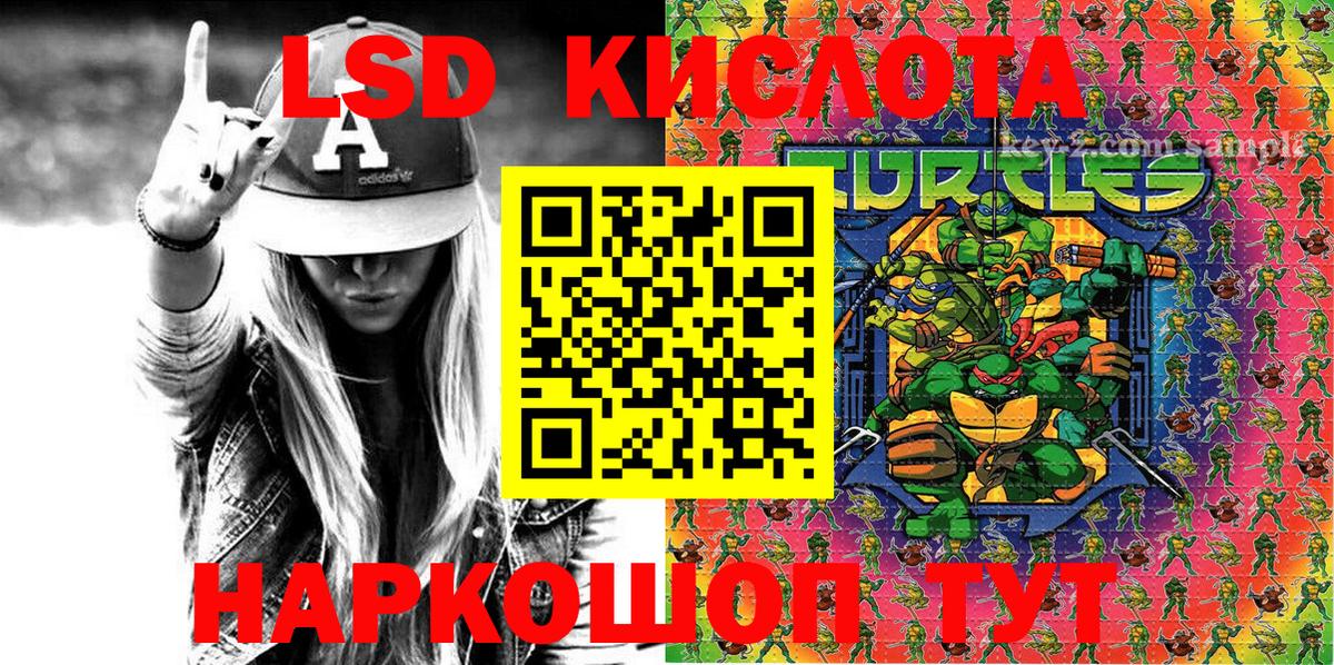 Марки N-bome  Ленинск-Кузнецкий  Марки NBOMe 1,5мг  Марки NBOMe 1,5мг 