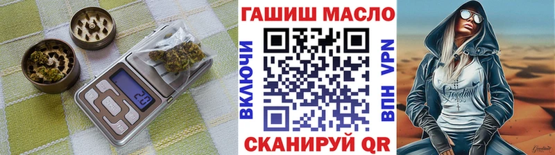 ТГК концентрат  купить  цена  Ленинск-Кузнецкий 