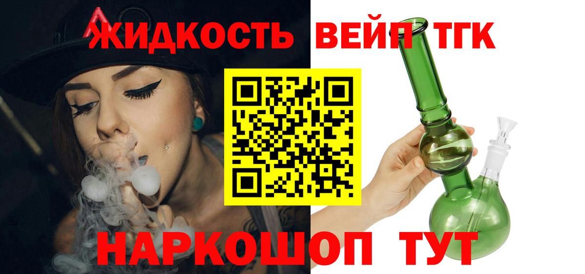 Дистиллят ТГК гашишное масло  где купить наркоту  Ленинск-Кузнецкий  omg сайт  Вход с VPN 