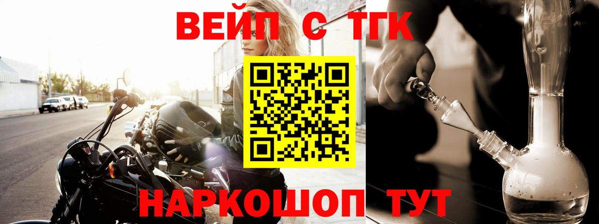 Дистиллят ТГК концентрат Ленинск-Кузнецкий