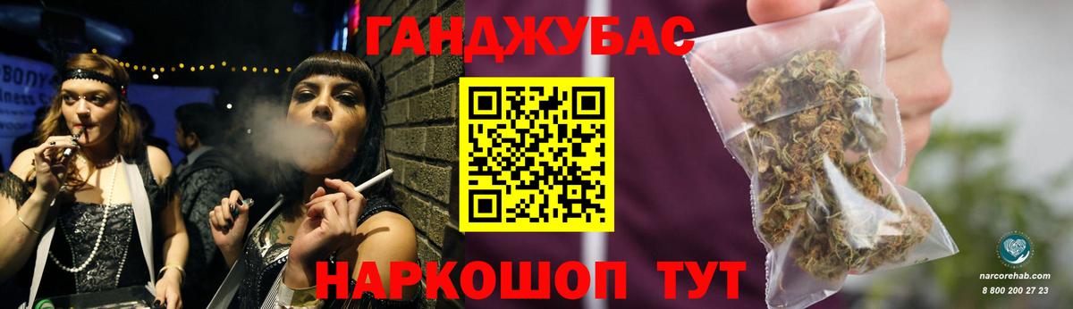 МАРИХУАНА ГИДРОПОН  Конопля Bruce Banner  Бошки марихуана White Widow  Канабис THC 21%  Ленинск-Кузнецкий 